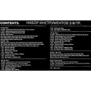 JCB 218 Piece Socket and Tool Set, 3/8'', 1/4'' and 1/2''| JCB-42182-5